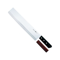 藤次郎 大型万能庖丁 (補助柄付) 345mm FG-3000A FCL2977-005020001