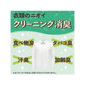 アース製薬 おくだけ防虫力 ハーブミント 300mL FC337RX-イメージ3