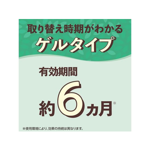 アース製薬 おくだけ防虫力 ハーブミント 300mL FC337RX-イメージ5