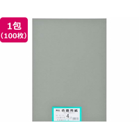大王製紙 再生色画用紙 4ツ切 100枚 くらいはいいろ FC125YN