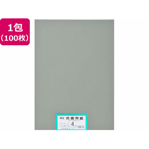 大王製紙 再生色画用紙 4ツ切 100枚 くらいはいいろ FC125YN-イメージ1