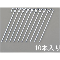 エスコ φ 5.0×200mm ロープ止め金具(J型／10本) FCJ053M-EA628ZE-1