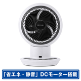 IRIS OHYAMA サーキュレーターアイ KCF-SDC182TE5-W お店の在庫を探す アイリスオーヤマ DCモーター搭載リモコン付