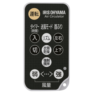 アイリスオーヤマ DCモーター搭載リモコン付サーキュレーター扇風機 ホワイト KCF-SDC182TE5-W-イメージ4