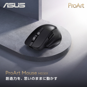 ASUS ProArt Mouse MD301 ブラックエアロライト MD301 MOUSE/BK-イメージ8