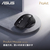 ASUS ProArt Mouse MD301 ブラックエアロライト MD301 MOUSE/BK-イメージ8