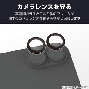 エレコム iPhone17用カメラレンズガラスフィルム 超透明 ブラック PM-A25AFLLGARBK-イメージ3