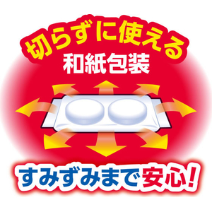 白元アース パラゾール ノンカット 400g F807806-400g-イメージ3