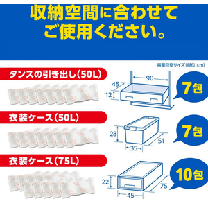 白元アース パラゾール ノンカット 400g F807806-400g-イメージ4