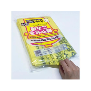 ジャパックス 春日井市指定 燃やせるごみ用 45L 50枚×12P FC390RG-KJ47-イメージ3