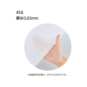 コクヨ Hibifull さっと取り出せるゴミ袋 45L乳白120枚BOX FC264SV-KHF-GL242W-イメージ7