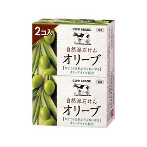 牛乳石鹸 カウブランド 自然派石けん オリーブ 100g×2個 FCF231N-イメージ1