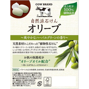 牛乳石鹸 カウブランド 自然派石けん オリーブ 100g×2個 FCF231N-イメージ2