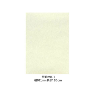 アサヒペン 水だけで貼れるお手軽壁紙 92×185 FC789PJ-MK-1-イメージ2
