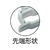 ＴＯＮＥ グリッププライヤ 溶接用228mm 22820 FC656BX-7607881-イメージ2
