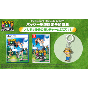 バンダイナムコエンターテインメント みんなのGOLF WORLD【PS5】 ELJM30662-イメージ8