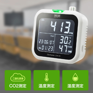 サンワサプライ CO2二酸化炭素測定器(温度・湿度計付き) CHE-C1-イメージ6