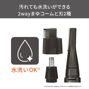 テスコム フェイスシェーバー グレー TK291A-H-イメージ10