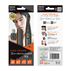 テスコム フェイスシェーバー グレー TK291A-H-イメージ11