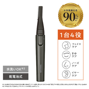 テスコム フェイスシェーバー グレー TK291A-H-イメージ6