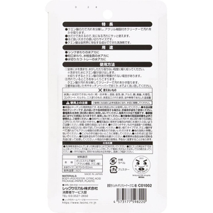 レック 激落ちくん クエン酸 キッチンクリーナー 水あか用 16枚入 FCG178Y-C01002-イメージ5
