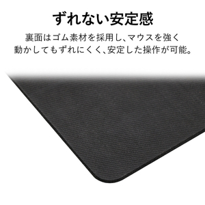 エレコム CORDURAマウスパッド ブラック MP-CD01BK-イメージ6