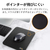 エレコム CORDURAマウスパッド ブラック MP-CD01BK-イメージ4