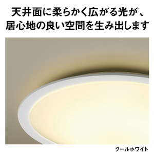 パナソニック LEDシーリングライト HH-CN1249A-W-イメージ11
