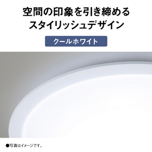 パナソニック LEDシーリングライト HH-CN1249A-W-イメージ9