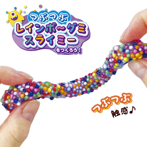 クツワ つぶつぶレインボーグミスライミー ﾂﾌﾞﾂﾌﾞﾚｲﾝﾎﾞ-ｸﾞﾐｽﾗｲﾐ--イメージ2
