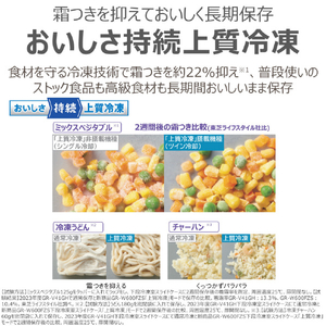東芝 【フレンチドア】508L 冷凍冷蔵庫 グレインアイボリー GR-A510FZ(UC)-イメージ13