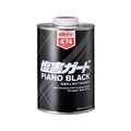 イチネンケミカルズ 塩害ガード ピアノブラック 1L 000 474 FC528UZ-6762385