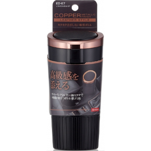 星光産業 ソフトダストボトル CP FCJ859T-ED67-イメージ5