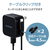 エレコム AC充電器(2．4A/A-Cケーブル付属+Aポート×1) ブラック MPA-ACC23BK-イメージ5