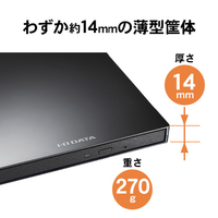 I・Oデータ DVRP-UC8SK/H Type-C対応 保存ソフト付きポータブルDVD