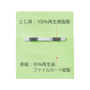 プラス フラットファイル ノンステッチ統一伝票用 グリーンNO.062N 10冊 FC91182-NO.062N/76026-イメージ7