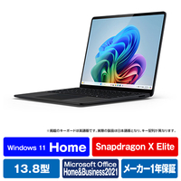 マイクロソフト Surface Laptop(第7世代) 13．8インチ(Snapdragon X Elite/16GB/512GB) ブラック ZGP-00056