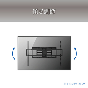 ハヤミ 壁掛金具 左右首振り、前後チルト、傾き調節対応 ～90v型 HAMILEX MFシリーズ ブラック色 MF-915-イメージ5
