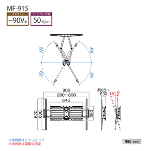 ハヤミ 壁掛金具 左右首振り、前後チルト、傾き調節対応 ～90v型 HAMILEX MFシリーズ ブラック色 MF-915-イメージ6