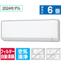 パナソニック 「標準工事込み」 6畳向け 自動お掃除付き 冷暖房インバーターエアコン e angle select Eolia(エオリア) DEE3シリーズ CS　シリーズ CS224DEXE4S