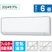 パナソニック 「標準工事込み」 6畳向け 自動お掃除付き 冷暖房インバーターエアコン e angle select Eolia(エオリア) DEE3シリーズ CS　シリーズ CS-224DEXE4-S