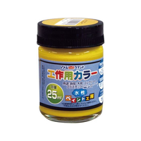 アトムサポート 水性工作用カラー 25mL イエロー FCB242H