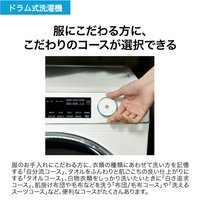 ハイアール JW-TD90SA-W 【左開き】9．0kgドラム式洗濯機【乾燥機能