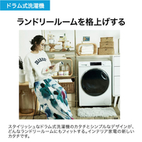 ハイアール JW-TD90SA-W 【左開き】9．0kgドラム式洗濯機【乾燥機能