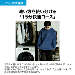 ハイアール 【左開き】9．0kgドラム式洗濯機【乾燥機能なし】 ホワイト JW-TD90SA-W-イメージ10
