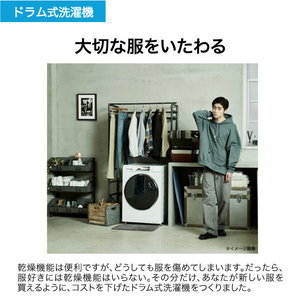ハイアール 【左開き】9．0kgドラム式洗濯機【乾燥機能なし】 ホワイト JW-TD90SA-W-イメージ12