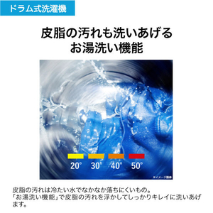 ハイアール 【左開き】9．0kgドラム式洗濯機【乾燥機能なし】 ホワイト JW-TD90SA-W-イメージ7