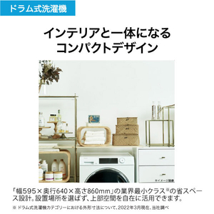 ハイアール 【左開き】9．0kgドラム式洗濯機【乾燥機能なし】 ホワイト JW-TD90SA-W-イメージ8