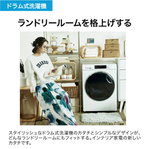 ハイアール 【左開き】9．0kgドラム式洗濯機【乾燥機能なし】 ホワイト JW-TD90SA-W-イメージ9