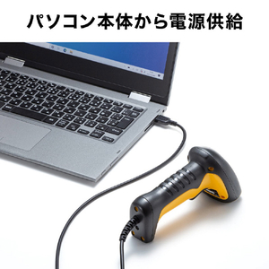 サンワサプライ 2次元バーコードリーダー(ハンディタイプ) BCR-2D6-イメージ15